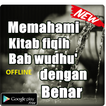 MEMAHAMI KITAB FIQIH BAB WUDHU YANG BENAR