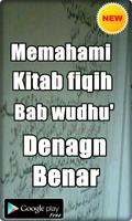MEMAHAMI KITAB FIQIH BAB WUDHU YANG BENAR ảnh chụp màn hình 2