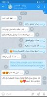 نستغرام تصوير الشاشة 1