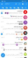 نستغرام تصوير الشاشة 2