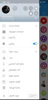 نستغرام تصوير الشاشة 3