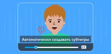 MixCaptions: Текст, подписи