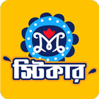 mSticker आइकन
