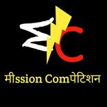 Mission Competition