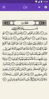 Surah Yasin 스크린샷 1