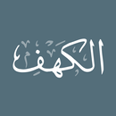 Surah Al-Kahf with Translation APK