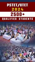 Arora Classes تصوير الشاشة 1