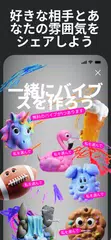 Wink: 出会い、チャット、デート アプリダウンロード