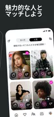 Wink: 出会い、チャット、デート アプリダウンロード