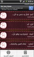 Arabic Names screenshot 1