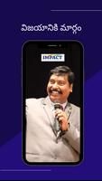 IMPACT Foundation screenshot 1