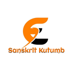 آیکون‌ E-Sanskrit kutumb online learn