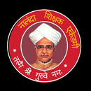 Nalanda Shikshak Academy aplikacja