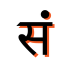 ikon Sanskruti