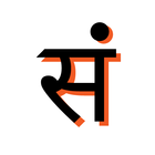 Sanskruti আইকন
