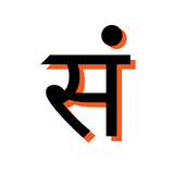 Sanskruti - Read Bhagavad Gita