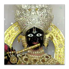 Bhagavad Gita (Audio) APK download