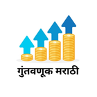 Invest Marathi icono