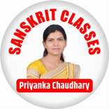 PCS CLASSES