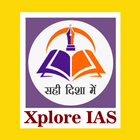 Xplore IAS 아이콘