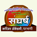 Sangharsh Academy APK