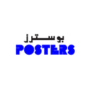 Posters Abu Dhabi APK