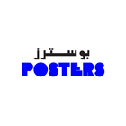 Posters Abu Dhabi आइकन