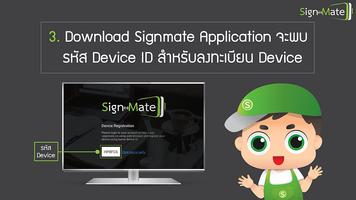 SignMate اسکرین شاٹ 1