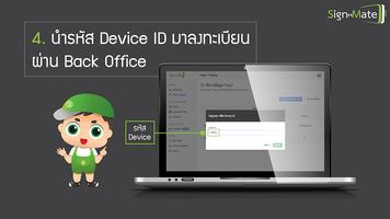 SignMate ภาพหน้าจอ 2