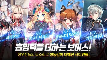 시드 이야기 スクリーンショット 2