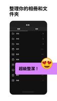 Slidebox 截圖 2