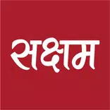 Saksham