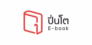Pinto - ร้านหนังสือออนไลน์