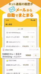 Baixar MIKOSHI -勝手にたまるポイ活アプリ XAPK