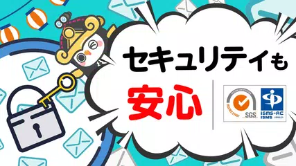 MIKOSHI メールでポイントが貯まるお小遣い稼ぎアプリ XAPK download