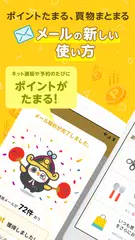 Baixar MIKOSHI -勝手にたまるポイ活アプリ XAPK