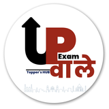UP EXAM WALE APK