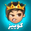 Quiz of Kings