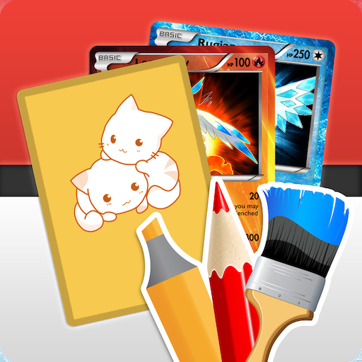 ポケモンカードゲームアプリ: 独自のカード を作成する