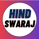 Hind Swaraj Learning App-APK