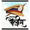 The pune academy