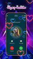 Color Phone الملصق