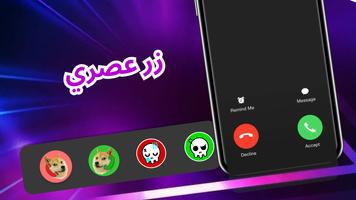 Color Phone تصوير الشاشة 1