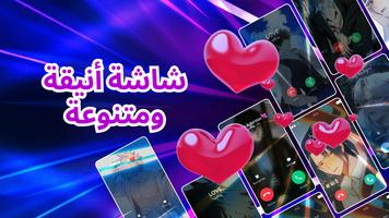 Color Phone تصوير الشاشة 2