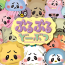 Buruburu Do-butsu APK