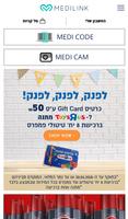 מדי לינק פארם - Medi Link screenshot 1