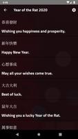 Chinese Greetings and Idioms capture d'écran 1