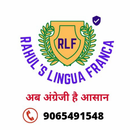 APK Rahul's Lingua Franca