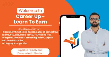 CareerUp পোস্টার