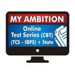 My Ambition Test Series